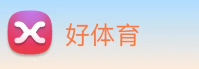 好体育 Logo